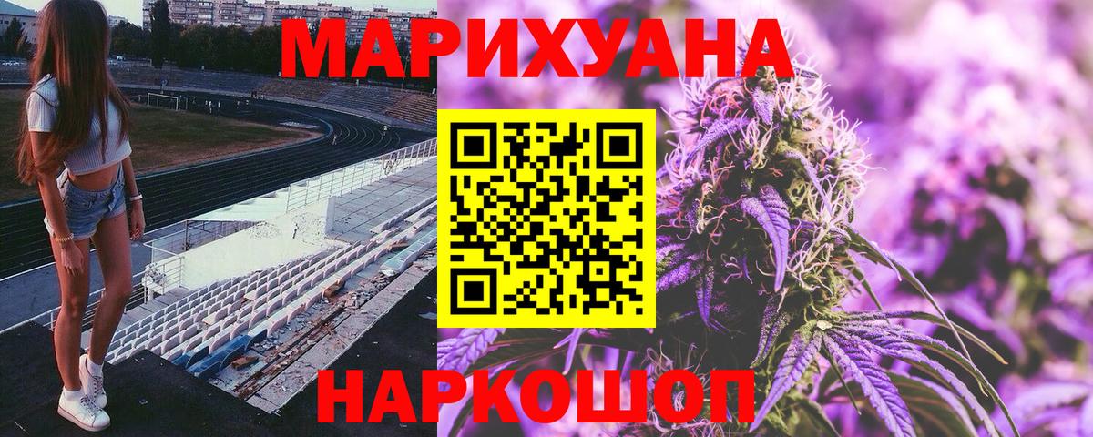 Бошки марихуана MAZAR Дубна